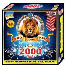 Lion - 2K